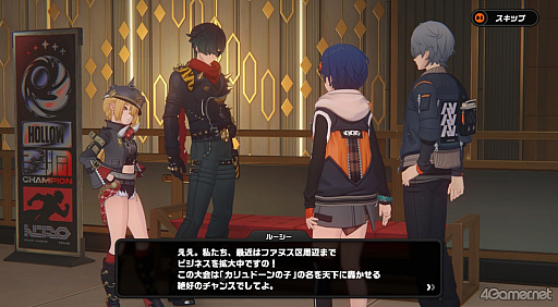 画像ギャラリー No.005のサムネイル画像 / 「ゼンレスゾーンゼロ」Ver.2.7で六分街にギャル降臨! シーシィアがかき回す爆イケなアプデのプレイレポ【PR】