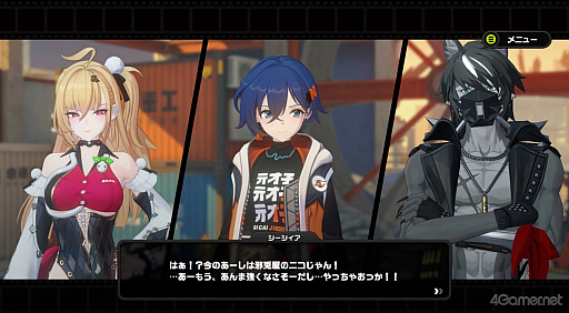 画像ギャラリー No.013のサムネイル画像 / 「ゼンレスゾーンゼロ」Ver.2.7で六分街にギャル降臨! シーシィアがかき回す爆イケなアプデのプレイレポ【PR】