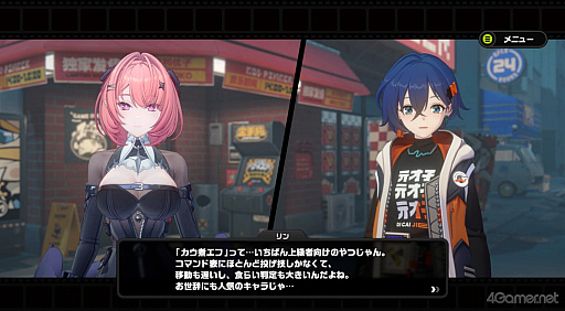 画像ギャラリー No.017のサムネイル画像 / 「ゼンレスゾーンゼロ」Ver.2.7で六分街にギャル降臨! シーシィアがかき回す爆イケなアプデのプレイレポ【PR】