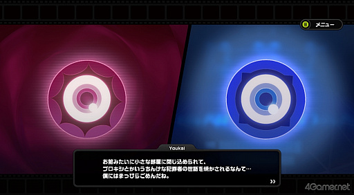 画像ギャラリー No.038のサムネイル画像 / 「ゼンレスゾーンゼロ」Ver.2.7で六分街にギャル降臨! シーシィアがかき回す爆イケなアプデのプレイレポ【PR】