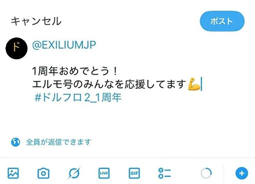 画像ギャラリー No.001のサムネイル画像 / 「ドルフロ2：エクシリウム」，リリース1周年記念放送を11月21日に実施