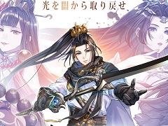 【PR】スマホ向けMMORPG「暁ノ天刃録」の事前登録がスタート。美しい東洋風の世界を縦横無尽に飛び回って冒険しよう!