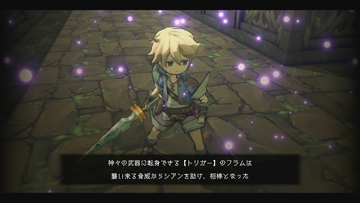 画像集#005のサムネイル/新作アクションRPG「聖塔神記 トリニティトリガー」体験版プレイレポ。多彩な武器を使い分けて,スリリングなバトルと謎解きを楽しめる