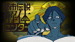 #008Υͥ/ѼҥॺBitSummit X-Roads׽Ÿȥǿӥɤǥץ쥤Ǥ4ȥλͷǡȯɽȤʤ2ȥ뤬о
