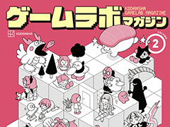 ̼ҡTGS 2025ǡ֥ܥޥVol.2פְۡ㤦ߤΤܤסߡԻΥ󥿡פγȯԤˤ̲ʤɤǺ