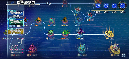 画像ギャラリー No.017のサムネイル画像 / ［インタビュー］「ジージェネエターナル」の大・快進撃。“ここまで”とは思ってなかった反響と，半周年の話を小島省吾氏に聞く