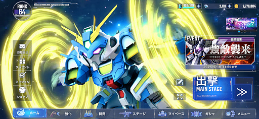 画像ギャラリー No.018のサムネイル画像 / ［インタビュー］「ジージェネエターナル」の大・快進撃。“ここまで”とは思ってなかった反響と，半周年の話を小島省吾氏に聞く