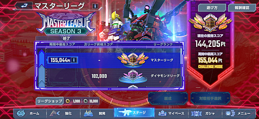 画像ギャラリー No.027のサムネイル画像 / ［インタビュー］「ジージェネエターナル」の大・快進撃。“ここまで”とは思ってなかった反響と，半周年の話を小島省吾氏に聞く