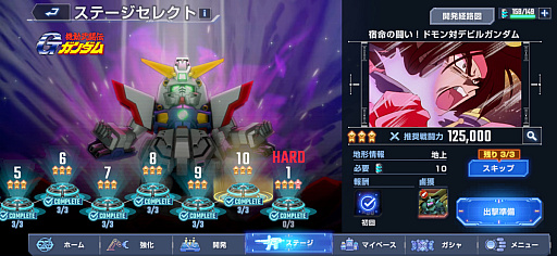 画像ギャラリー No.028のサムネイル画像 / ［インタビュー］「ジージェネエターナル」の大・快進撃。“ここまで”とは思ってなかった反響と，半周年の話を小島省吾氏に聞く