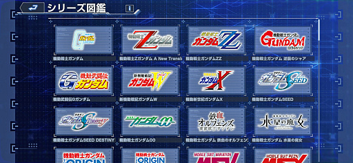 画像ギャラリー No.029のサムネイル画像 / ［インタビュー］「ジージェネエターナル」の大・快進撃。“ここまで”とは思ってなかった反響と，半周年の話を小島省吾氏に聞く