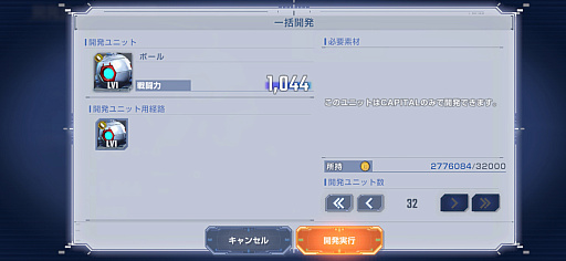 画像ギャラリー No.031のサムネイル画像 / ［インタビュー］「ジージェネエターナル」の大・快進撃。“ここまで”とは思ってなかった反響と，半周年の話を小島省吾氏に聞く