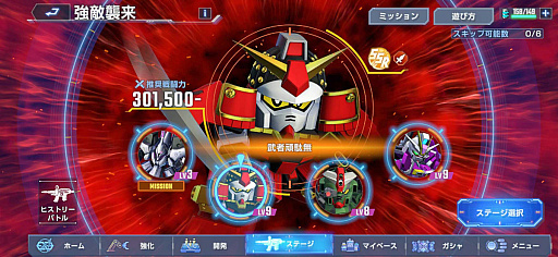 画像ギャラリー No.038のサムネイル画像 / ［インタビュー］「ジージェネエターナル」の大・快進撃。“ここまで”とは思ってなかった反響と，半周年の話を小島省吾氏に聞く