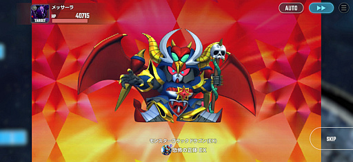 画像ギャラリー No.040のサムネイル画像 / ［インタビュー］「ジージェネエターナル」の大・快進撃。“ここまで”とは思ってなかった反響と，半周年の話を小島省吾氏に聞く