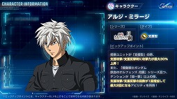 画像ギャラリー No.003のサムネイル画像 / 「Gジェネ エターナル」新ストーリー「鉄血のオルフェンズ 月鋼」を本日開始。ガンダム・アスタロトリナシメントとジオングが登場