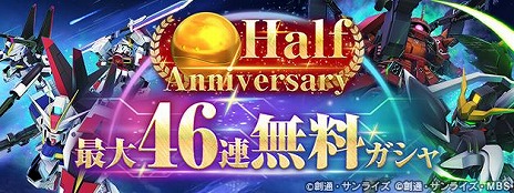 ���������꡼ No.017�Υ���ͥ������ / ��G������ �������ʥ�ץᥤ�󥹥ơ����ˡ֥������UC�ס�G������� ��Ⱦ�פ��ɲá���˥����󥬥���ࡤ���åɥ�����ࡤ�������F91�����