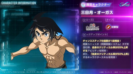 ꡼ No.012Υͥ / G ʥץᥤ󥹥ơˡֵưΥ ŴΥե ȾפɲáࡦХХȥץ쥯о