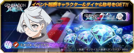 ꡼ No.017Υͥ / G ʥץᥤ󥹥ơˡֵưΥ ŴΥե ȾפɲáࡦХХȥץ쥯о