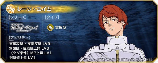 画像ギャラリー No.005のサムネイル画像 / 「Gジェネ エターナル」，映画「閃光のハサウェイ キルケーの魔女」公開記念でアリュゼウスとレーン・エイムをプレゼント