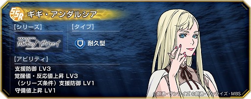 画像ギャラリー No.004のサムネイル画像 / 「Gジェネ エターナル」1周年情報を発表する生番組を3月24日20:00に配信。「閃光のハサウェイ」公開記念でガウマン・ノビルを配布