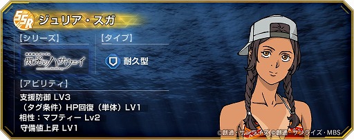 画像ギャラリー No.007のサムネイル画像 / 「Gジェネ エターナル」1周年情報を発表する生番組を3月24日20:00に配信。「閃光のハサウェイ」公開記念でガウマン・ノビルを配布