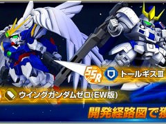 スマホゲームのセルラン分析（2026年4月2日〜4月8日）。今週の1位は「Gジェネ エターナル」。1月〜3月のグローバル収益ランキングも紹介