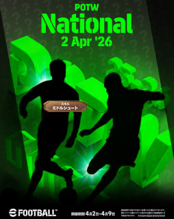 画像ギャラリー No.009のサムネイル画像 / スマホゲームのセルラン分析（2026年4月2日〜4月8日）。今週の1位は「Gジェネ エターナル」。1月〜3月のグローバル収益ランキングも紹介