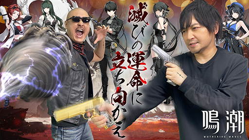 Ĭ۶ļԤȤʤ길¤롪å奢臘ץRPGץ쥤Wuthering Waves