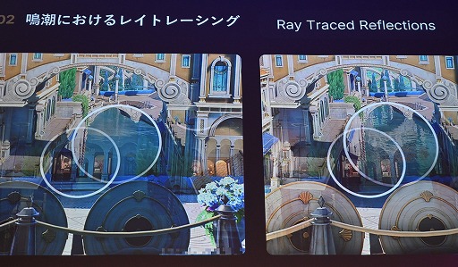 画像ギャラリー No.009のサムネイル画像 / 「鳴潮」がUE4.26のままLumenベースのレイトレーシングを実装した舞台裏。美しい光のアニメ調世界を支える技術［Unreal Fest Tokyo 2025］