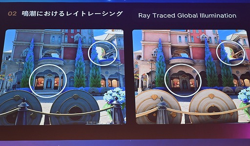 画像ギャラリー No.010のサムネイル画像 / 「鳴潮」がUE4.26のままLumenベースのレイトレーシングを実装した舞台裏。美しい光のアニメ調世界を支える技術［Unreal Fest Tokyo 2025］