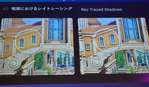 画像ギャラリー No.011のサムネイル画像 / 「鳴潮」がUE4.26のままLumenベースのレイトレーシングを実装した舞台裏。美しい光のアニメ調世界を支える技術［Unreal Fest Tokyo 2025］
