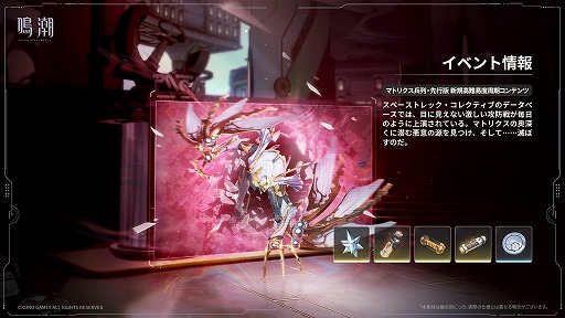 画像ギャラリー No.012のサムネイル画像 / 「鳴潮」超大型アップデートVer.3.0「星空を瞳に映して」を本日配信。学園を舞台にした新章が開幕し,新エリア「ラハイロイ」が登場