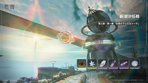 画像ギャラリー No.015のサムネイル画像 / 「鳴潮」超大型アップデートVer.3.0「星空を瞳に映して」を本日配信。学園を舞台にした新章が開幕し,新エリア「ラハイロイ」が登場