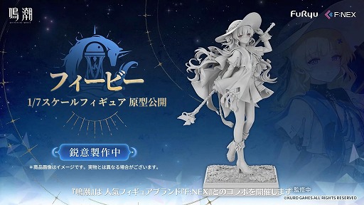 画像ギャラリー No.041のサムネイル画像 / 「鳴潮」超大型アップデートVer.3.0「星空を瞳に映して」を本日配信。学園を舞台にした新章が開幕し,新エリア「ラハイロイ」が登場