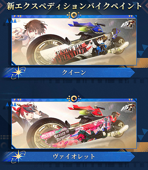 画像ギャラリー No.016のサムネイル画像 / 「鳴潮」，大型アップデートVer.3.2「闇を照らす光の意志」を3月19日に配信。新たな星5共鳴者「シグリカ」（CV：赤﨑千夏）を実装