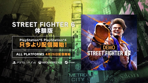 画像ギャラリー No.002のサムネイル画像 / 「ストリートファイター6」PS5/PS4向け体験版が配信開始。他機種版は4月26日の配信予定。ワールドツアーやバトルハブの新情報も