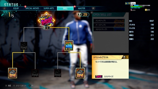 画像ギャラリー No.009のサムネイル画像 / 「ストリートファイター6」PS5/PS4向け体験版が配信開始。他機種版は4月26日の配信予定。ワールドツアーやバトルハブの新情報も