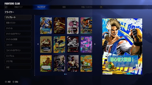 画像ギャラリー No.014のサムネイル画像 / 「ストリートファイター6」PS5/PS4向け体験版が配信開始。他機種版は4月26日の配信予定。ワールドツアーやバトルハブの新情報も