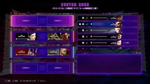 画像ギャラリー No.020のサムネイル画像 / 「ストリートファイター6」PS5/PS4向け体験版が配信開始。他機種版は4月26日の配信予定。ワールドツアーやバトルハブの新情報も