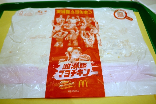 画像ギャラリー No.013のサムネイル画像 / ストリートファイター×マクドナルドの企画「ストリートバーガーズ」試食会レポート。7種のコラボメニューをチェック
