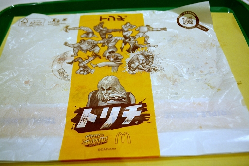 画像ギャラリー No.014のサムネイル画像 / ストリートファイター×マクドナルドの企画「ストリートバーガーズ」試食会レポート。7種のコラボメニューをチェック