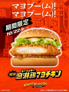 ꡼ No.010Υͥ / ֥ȥ꡼ȥեסߥޥɥʥɤΥܤȡƥȥ٥ȡ֥ޥɥʥɤο͵С󡪡פ򳫺