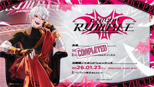 画像ギャラリー No.012のサムネイル画像 / 「ストリートファイター6」，ファイティングパス「ファイターズスポーツフェス」をリリース。ラシードとエドモンド本田の新カラーが登場