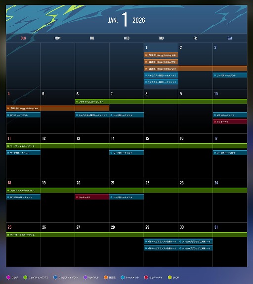 画像ギャラリー No.016のサムネイル画像 / 「ストリートファイター6」,ファイティングパス「ファイターズスポーツフェス」をリリース。ラシードとエドモンド本田の新カラーが登場