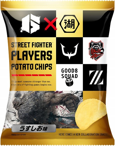 画像ギャラリー No.004のサムネイル画像 / 「スト6」で活躍するプロ選手をデザインしたカード付きポテトチップスが登場。全40種のカードを封入した限定商品を1月31日に発売