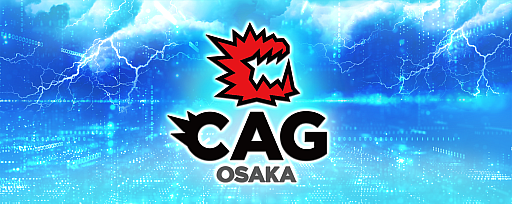 画像ギャラリー No.001のサムネイル画像 / 「CAG OSAKA」,格闘ゲーム部門の活動を3月末をもって休止。「ストリートファイターリーグ 2026」への参加も辞退