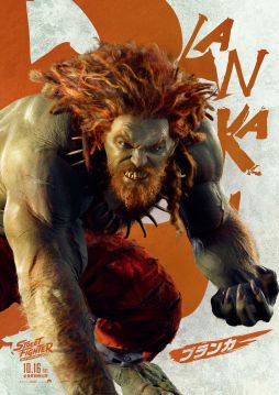 画像ギャラリー No.008のサムネイル画像 / 新作実写映画「ストリートファイター／ザ・ムービー」，日本で10月16日に公開。日本版キャラクターポスターのビジュアルも