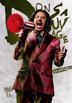 画像ギャラリー No.015のサムネイル画像 / 新作実写映画「ストリートファイター／ザ・ムービー」，日本で10月16日に公開。日本版キャラクターポスターのビジュアルも
