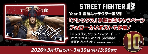 画像ギャラリー No.013のサムネイル画像 / 「ストリートファイター6」,追加キャラクター「アレックス」を配信開始。屈強な筋肉を生かした投げ技や派生技を駆使して戦うプロレスラー