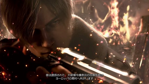 画像集#002のサムネイル/「バイオハザード RE:4」はオリジナル版と同じビハインドビュー。“カプコンショーケース”でクリエイターによるプレゼン動画が公開に