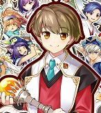 画像集#011のサムネイル/「剣と魔法と学園クエスト。」,体験版を8月25日12:00に公開予定。製品版にデータ引き継ぎ可能で,序盤ステージとボス戦攻略を楽しめる